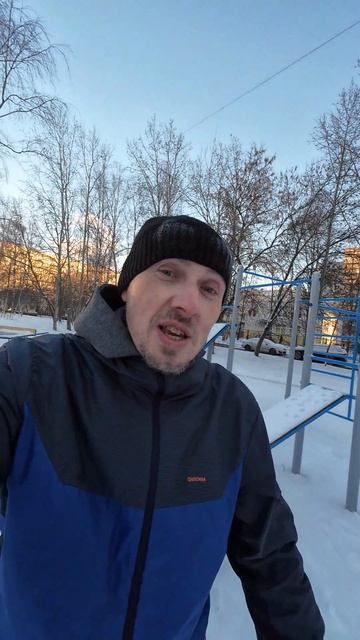 Есть абонемент а занимаюсь на улице