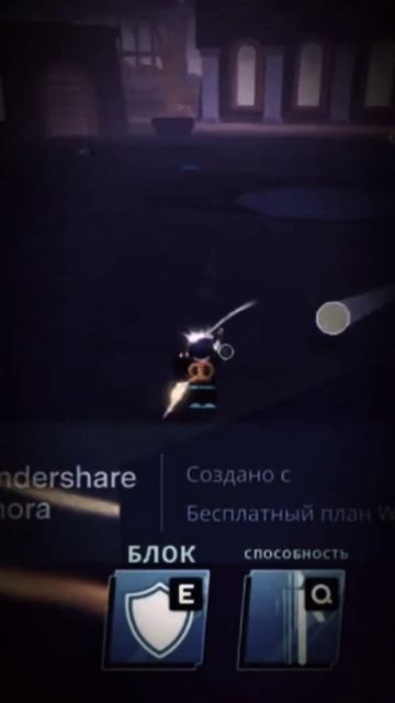 blade ball #рекомендации #shorts #roblox