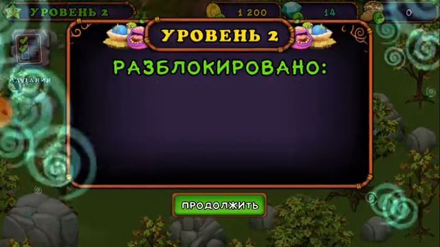 игра my singing monsters это жесть!
