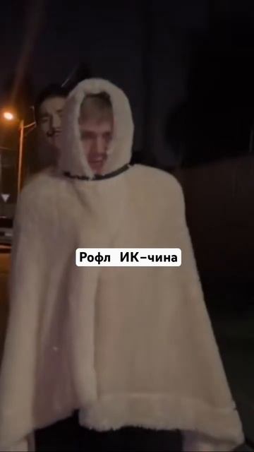 Чина-ИРИНА КАЙРАТОВНА #иринакайратовна #чина #ik