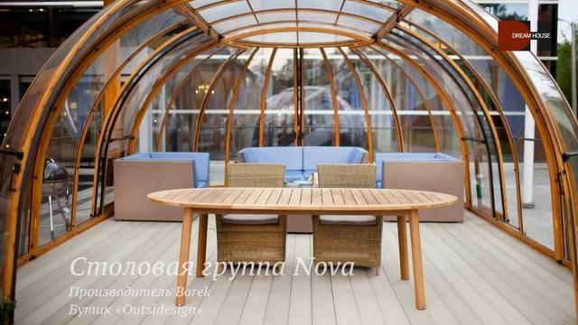 Выставка- экспозиция от Dream House_"Обед на свежем воздухе"