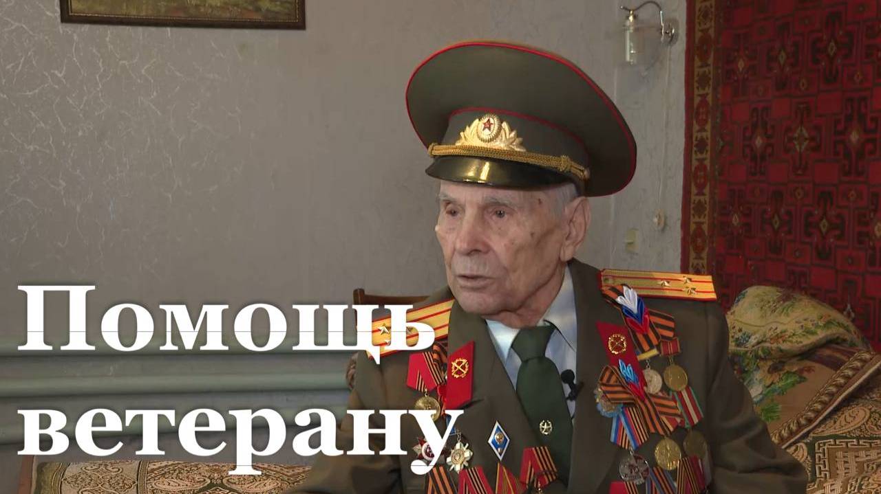 В Славяносербске ремонтируют квартиру ветерана ВОВ