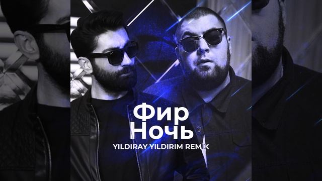 Ночь (Yıldıray Yıldırım Remix)