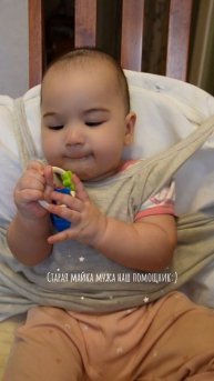 Лайфхак для мам🌟