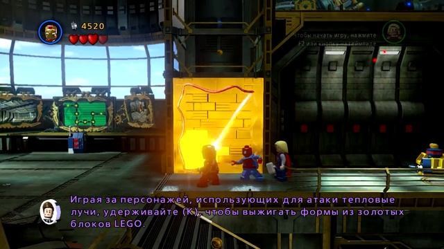 LEGO Marvel SuperHeroes #18 - Обалденная троица