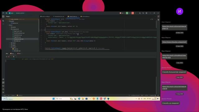 Основы разработки пользовательского интерфейса (28.04.2025) - часть 2