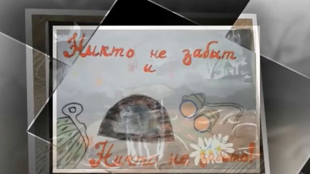 Мы рисуем День Победы..
