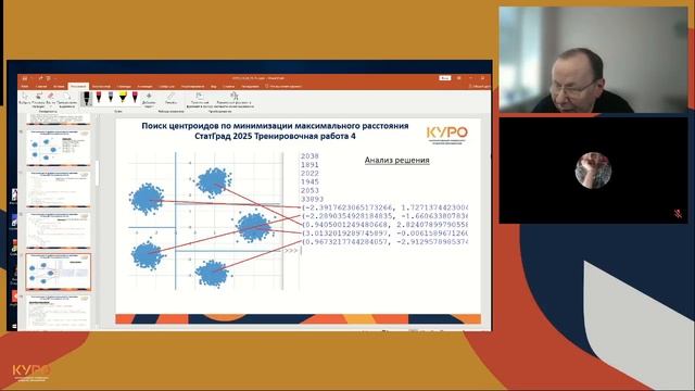 Методика подготовки обучающихся к выполнению задания № 27 КЕГЭ по информатике