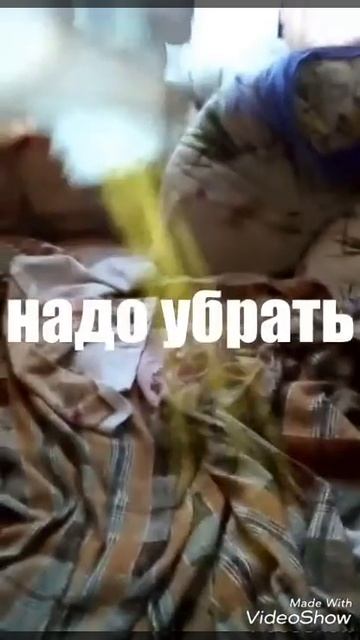Как убирать маленькие шарики