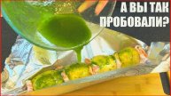 Готовим ИДЕАЛЬНЫЙ ШАШЛЫК и дополнения к нему