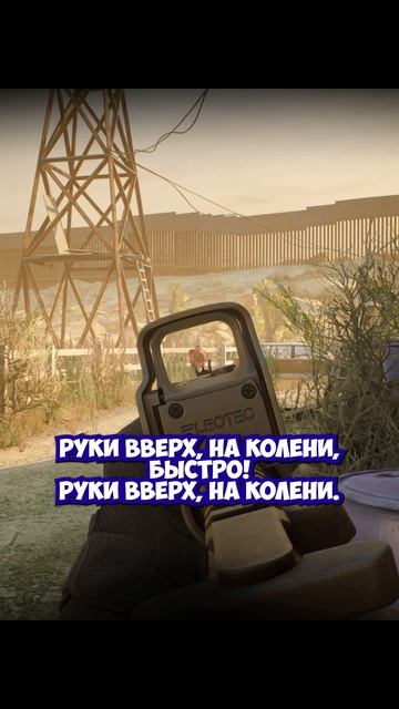 Плохой парень отказался сдаться спецназу #shorts #police #кино #swat #readyornot #спецназ #игры