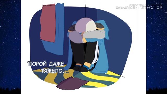 #6 Озвучка Комиксов °•Это банка со всеми моими достижениями!•°