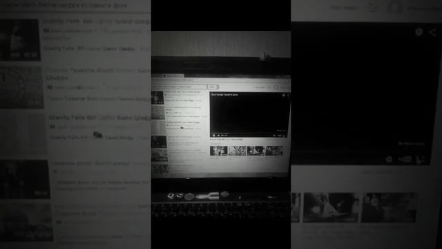Билла существует!!!