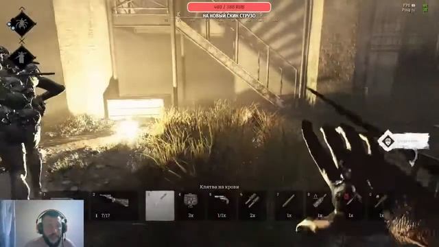 Hunt Showdown:  Будет всё как ты захочешь?