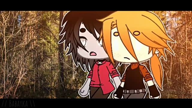 •Конфеты• †страшилка гача лайф† 2часть(финал)