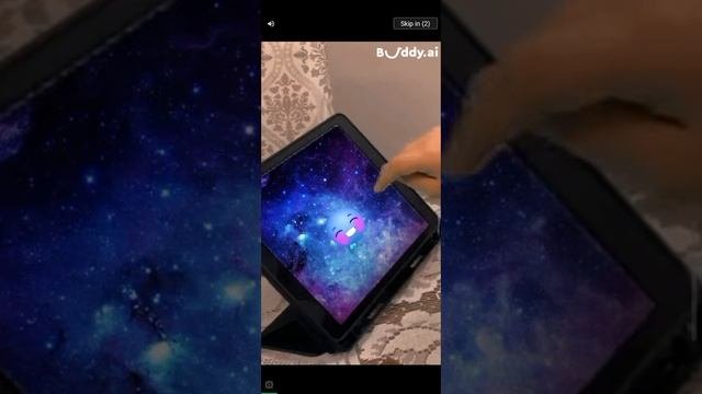 Играю