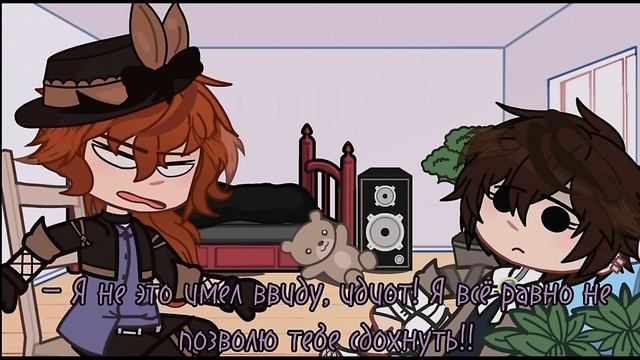 ⑅♡волосы.⑅♡ пейринг: соукоку/чузаи. !моя ау! фандом: БСД, гача клуб.