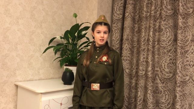 Тимофеева Мария (5 "В" класс) - С.В. Алексеев "Подвиг у Дубосеково"