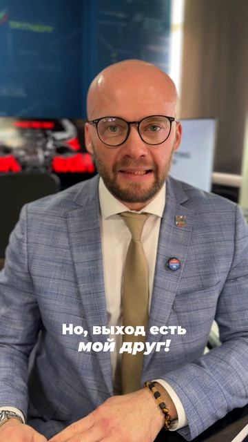Почему нельзя дубасить рынок как раньше?
