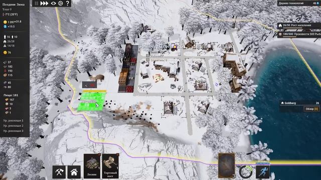 Kingdoms Reborn!НОВОЕ НАЧАЛО!