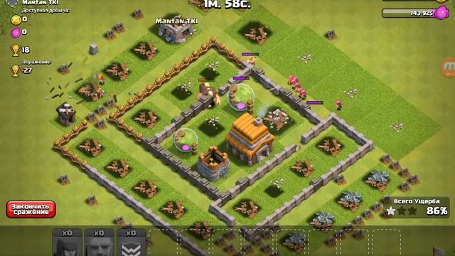 Прохождение clash of clans #10