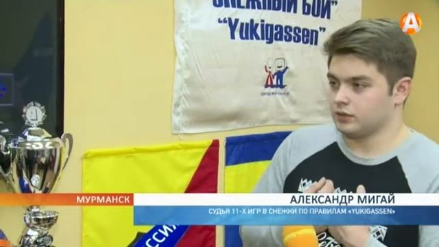 Главное - не материться! Мурманск готовится к XI играм в снежки по правилам «Yukigassen»