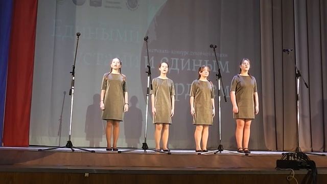 1 Межмуниципальный  Фестиваль  духовной музыки «Едиными устами и единым сердцем» г. Осташков