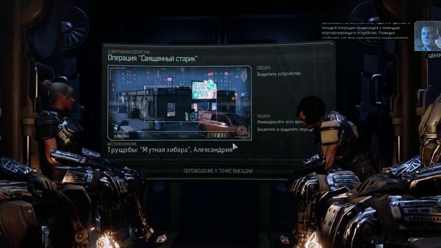 XCOM 2 прохождение #73