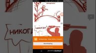 Underfell комикс пробная версия