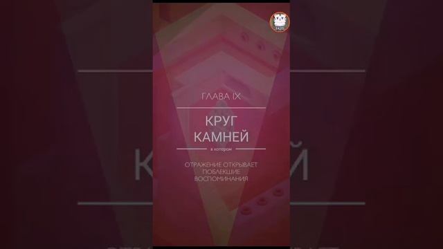 Monument Valley II. Расставание :(