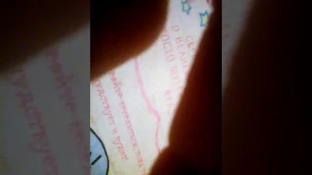 Абзор на днивник дипира и мэйбл