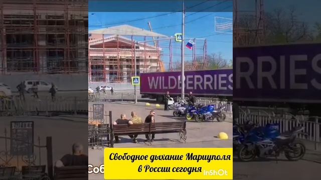 Мариуполь в России без ТЦК и УСБ и бандеровцев.mp4