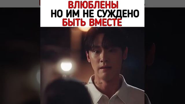 Влюблены но им не суждено быть вместе 💔💔