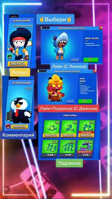 БРАВЛ СТАРС /ТОЧНО БУДЕТ СОЧНО/BRAWL STARS |#shorts |#бравлстарс