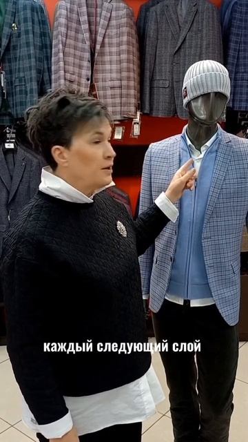 Что надеть под пиджак? #стилист #шортс #shortvideo #видеограф #одежда #иркутск