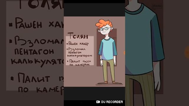 Снова комиксы Салли Фейс