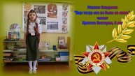 Вика