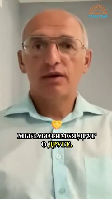 Духовное волшебство