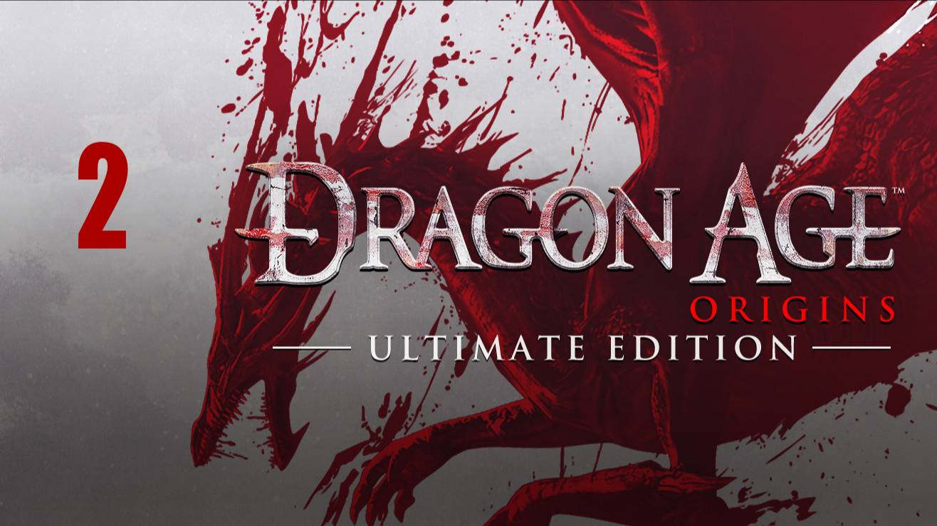 Dragon Age: Origins Ultimate Edition
