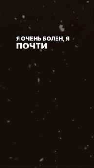 Я невозможно скучаю... #рек #рекомендации #говрек
