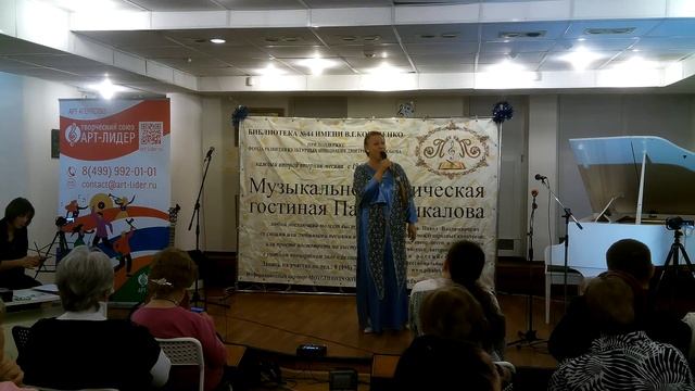Дарья Алексеевская - выступление в Музыкально-поэтической гостиной Павла Пикалова 10.01.2023