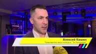 Интервью Алексей Кашин о конкурсе Ту Уникальная Липецк 2020