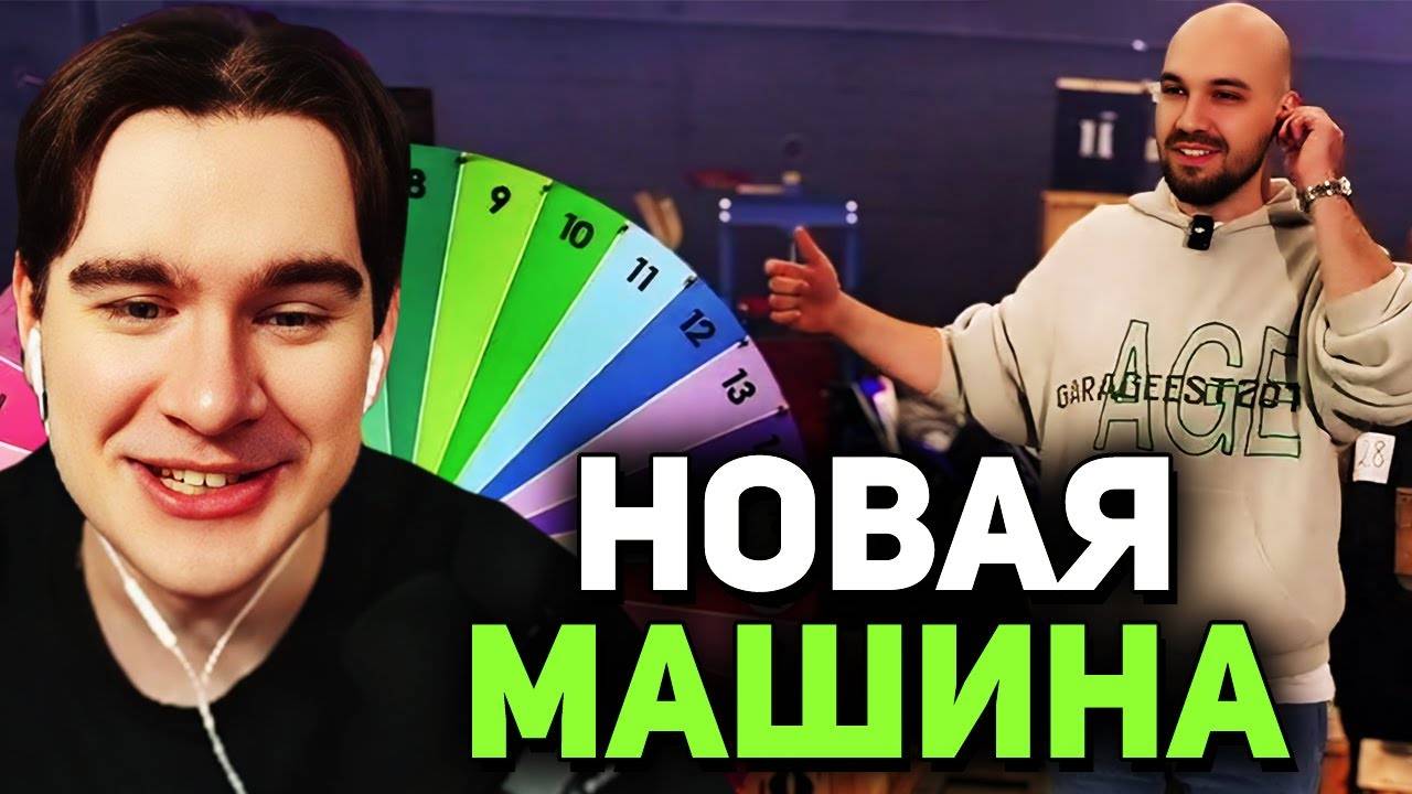 Братишкин ВЫИГРАЛ ПОЛИЦЕЙСКУЮ МАШИНУ на ШОУ ДУБРОВСКОГО