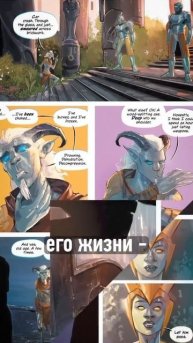 ЛЕГЕНДЫ РОКА залетают в КОМИКСЫ! #shorts