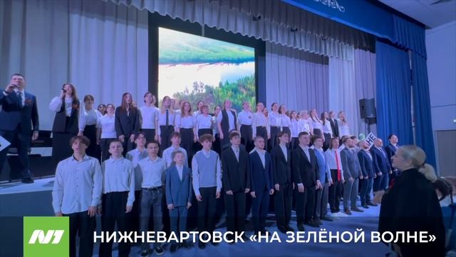 О чём поют дети хором? Нижневартовск