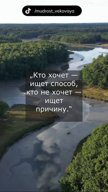 Цитаты древнегреческого философа Сократа.