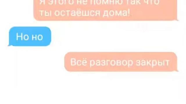 Переписка Адриана и Габриеля Огреста