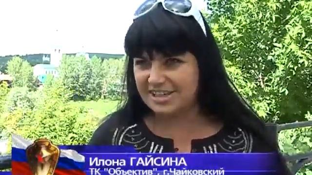 Щит России-2012 Дневник-4 13-06-12 (1)