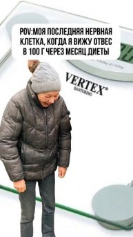 Знакомо?