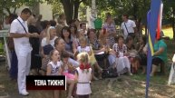 Тема тижня. Фестиваль "Козацька варта"